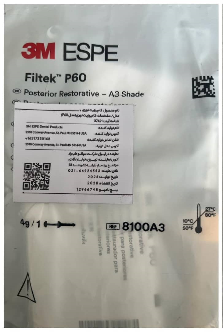 کامپوزیت 3M ESPE P60